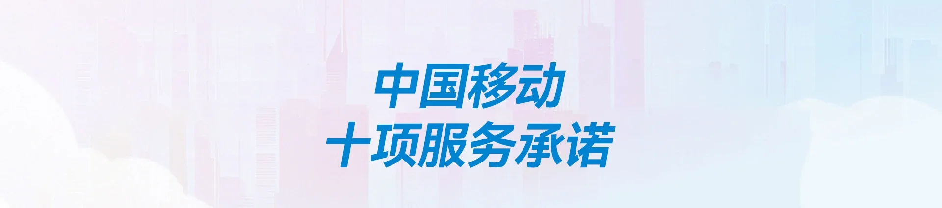 芒康县移动宽带